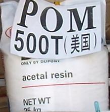 供应进口塑料原料,工程塑料POM聚甲醛